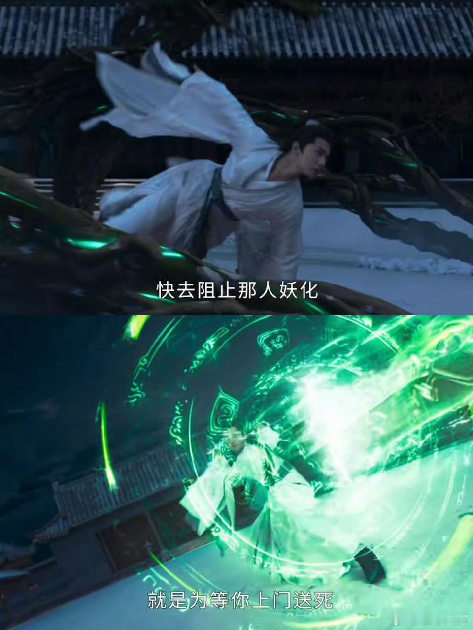 这才是东方仙侠该有的特效 《凡人修仙传》的特效真的懂东方仙侠！24集韩立师兄弟对