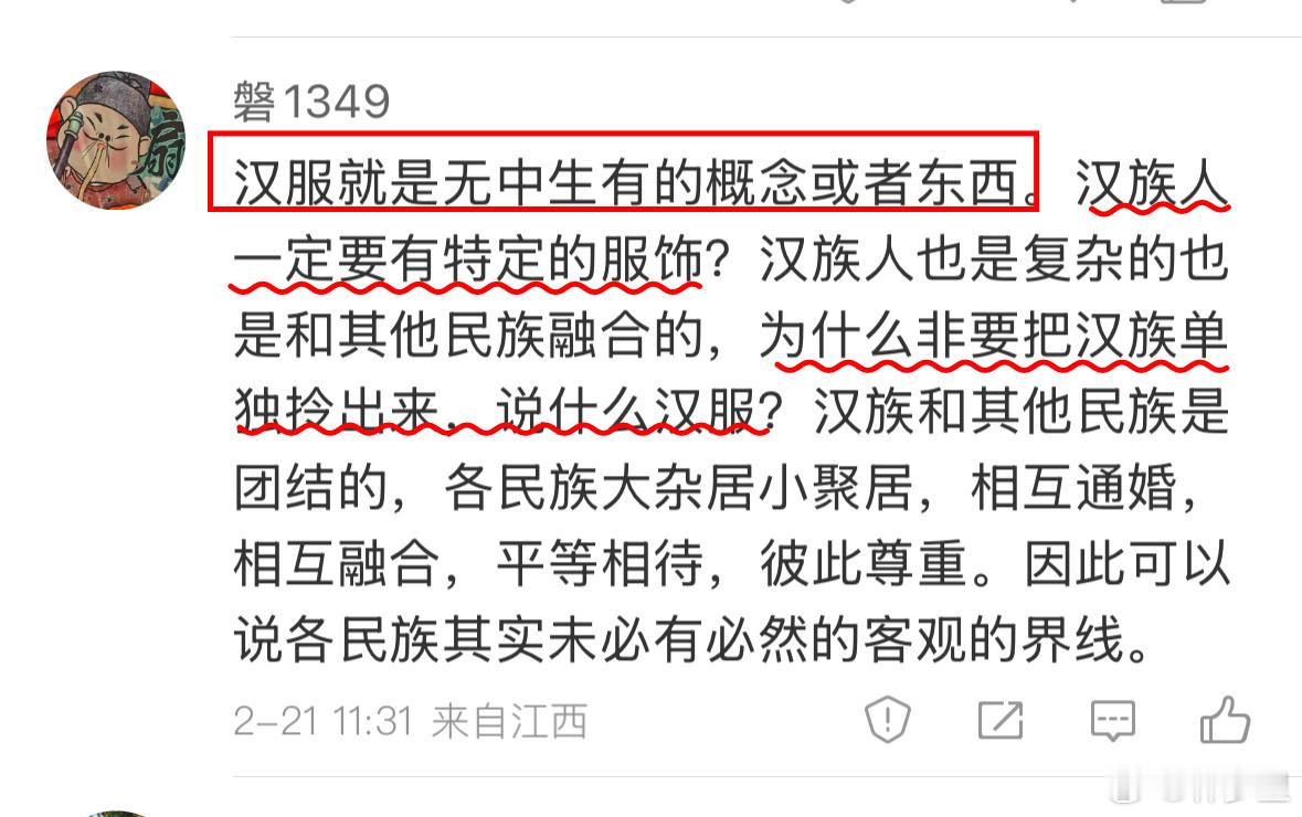 你们知道，在这之前我是不太关注汉服的，家里也没啥正儿八经的汉服，顶多想拍一组汉服