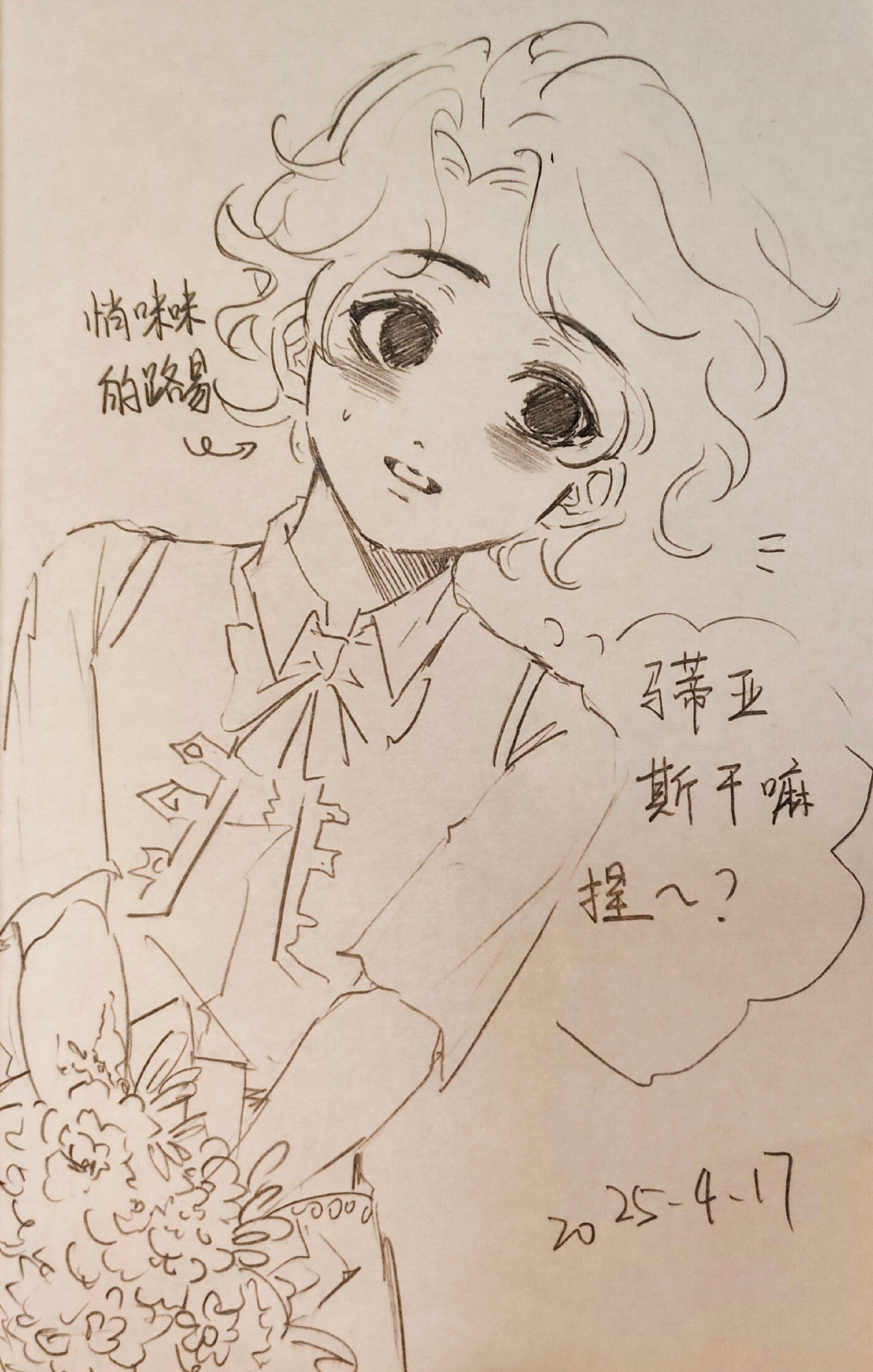 纯爱偶师回归。手绘爽爽爽