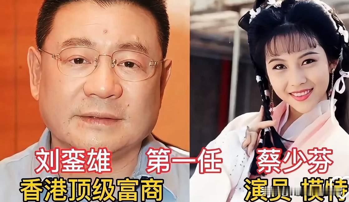 刘銮雄眼光太绝了，曾喜欢过李嘉欣。
刘銮雄眼光太绝了，曾喜欢过洪欣。
刘銮雄眼光