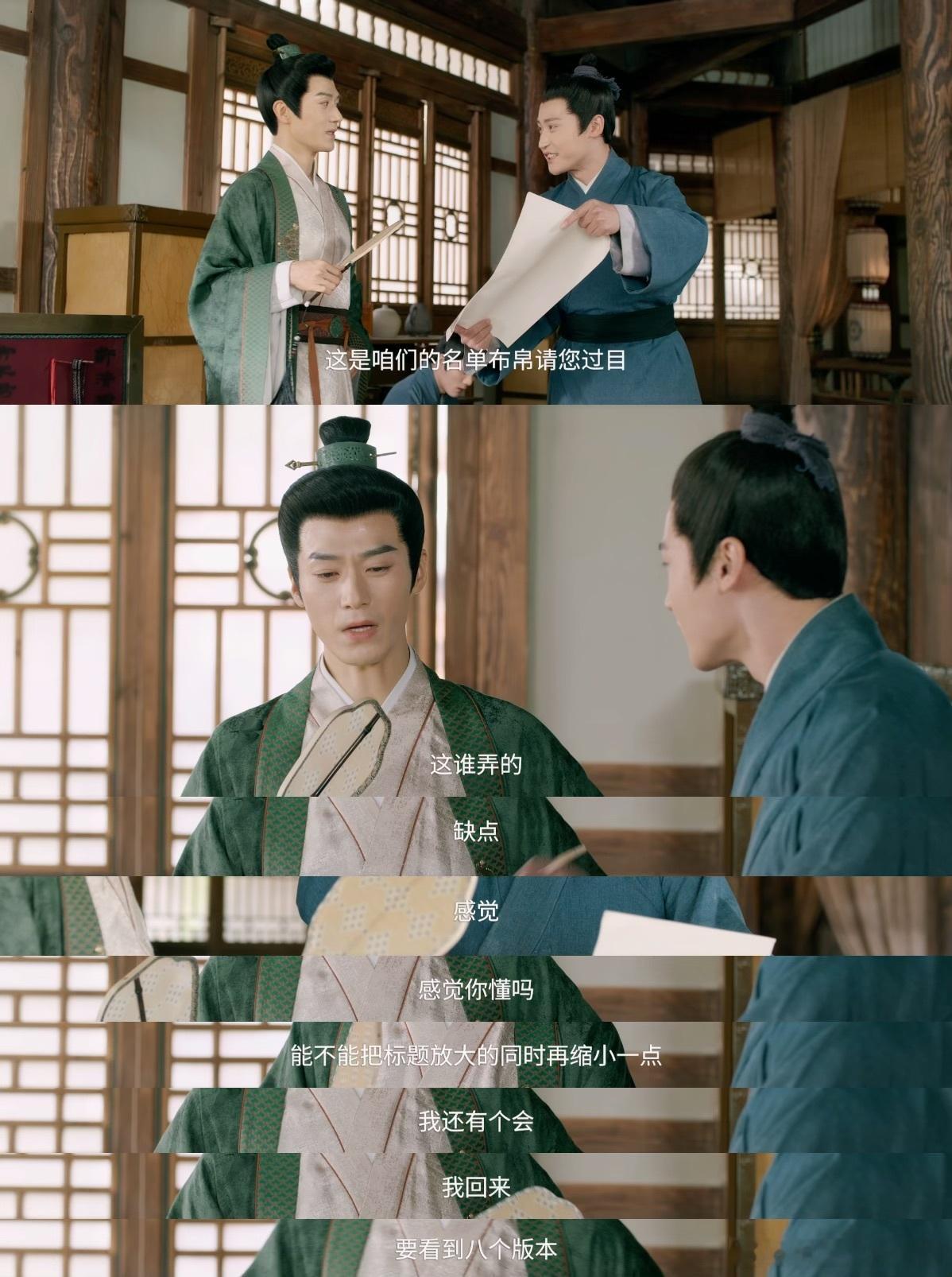 海昏行开播  这才是有效穿越！男主从现代误入西汉年代，本来是短发，还用别人的头发