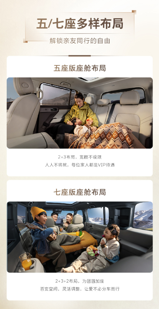 长城猛龙PLUS正式上市，限时焕新价16.18万起，之前公布的预售价是18.98