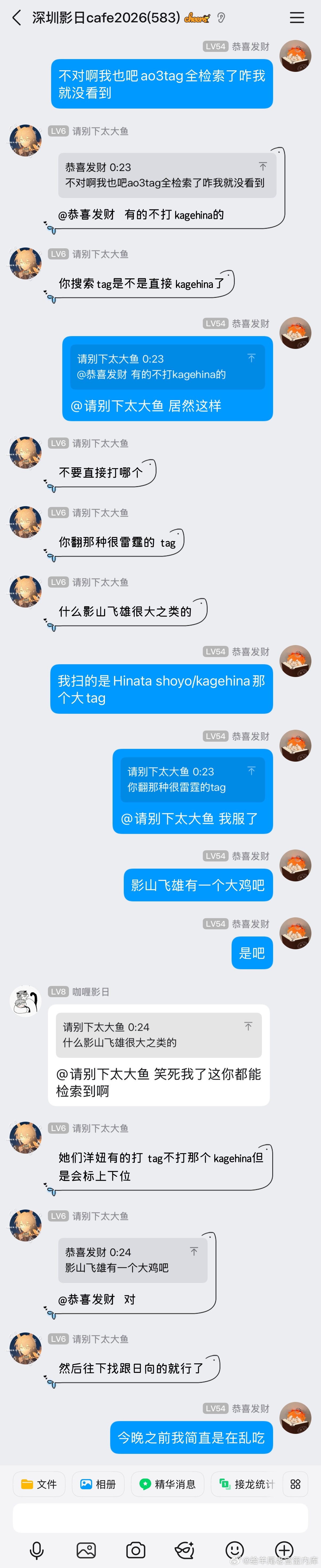 今晚之前我简直是在乱吃 