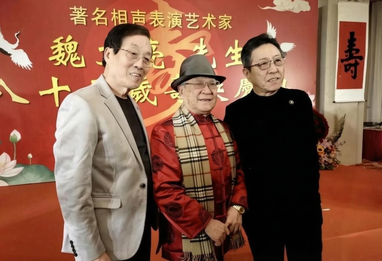 三位著名相声表演艺术家同框：

我只认出了头戴灰色礼帽、穿着红色中式唐装、围着格