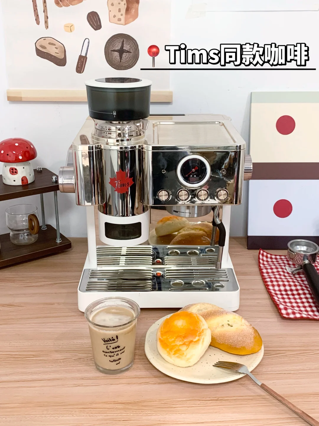 🔥黄子弘凡同款！双十一Tims咖啡机闭眼冲