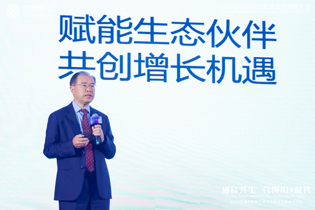 高通李晶：把握AI与5G-A融合发展的关键窗口期，加速AI生态系统建设