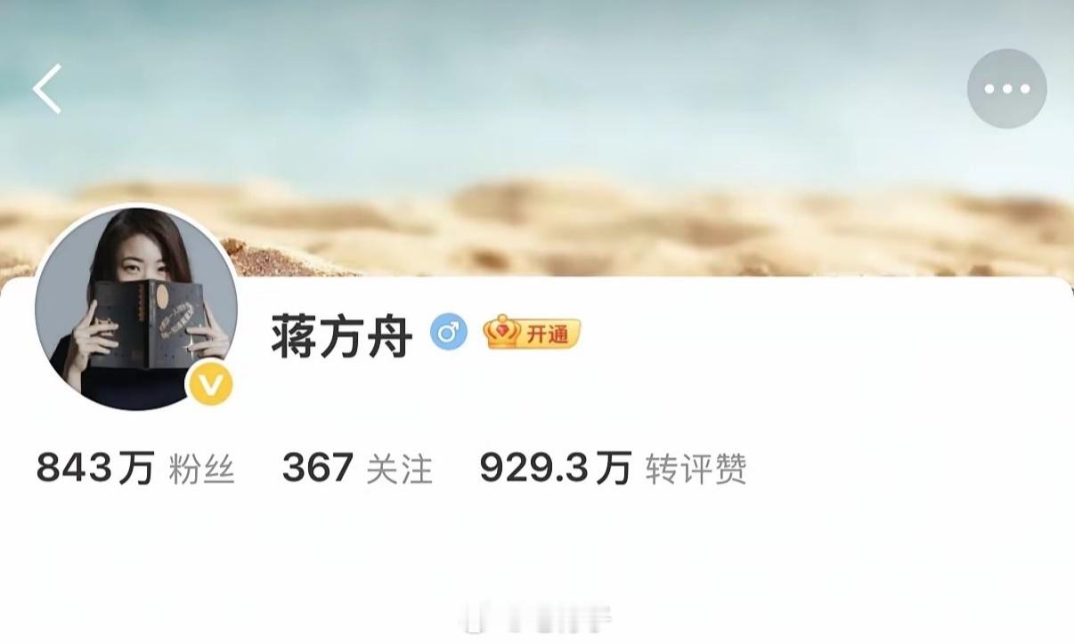 各位都说说，这800多万的粉丝都是出于什么心态关注她的？都这么心甘情愿的做她的追