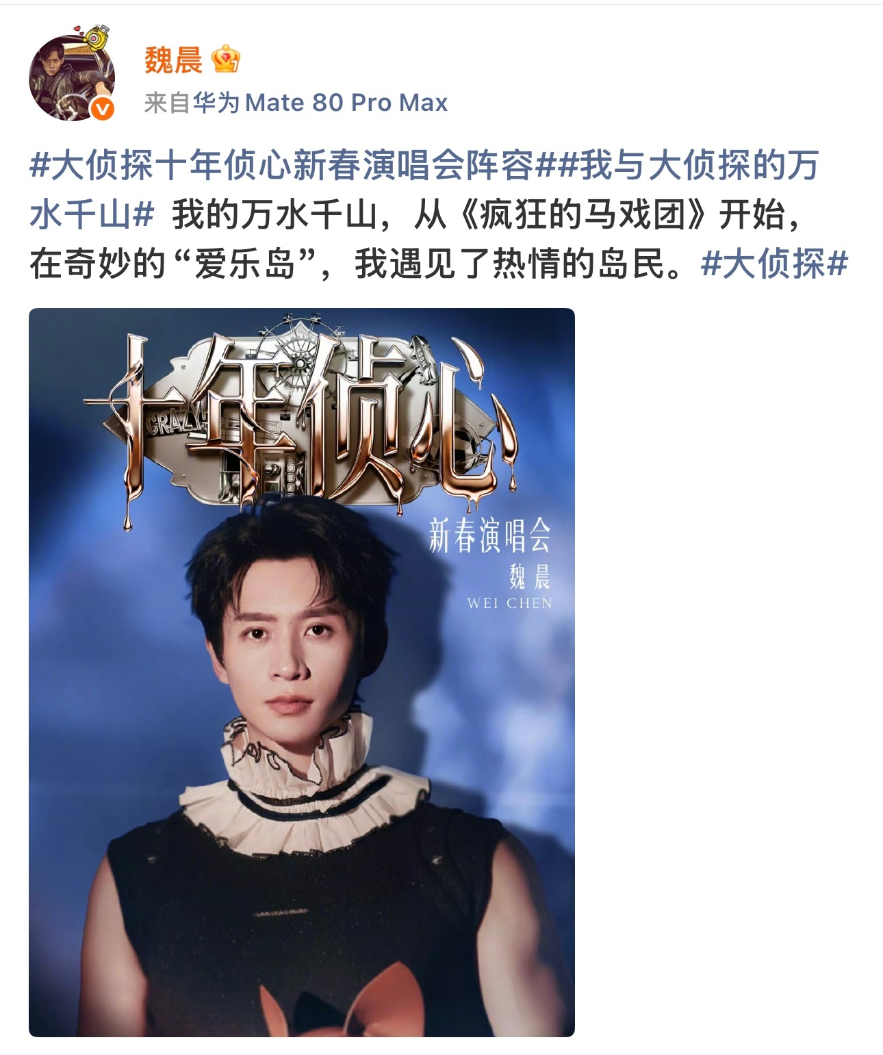 大侦探这个首发我一直在爽谁懂啊！大侦探11首发的阵容直接把我的期待值拉满了，节目