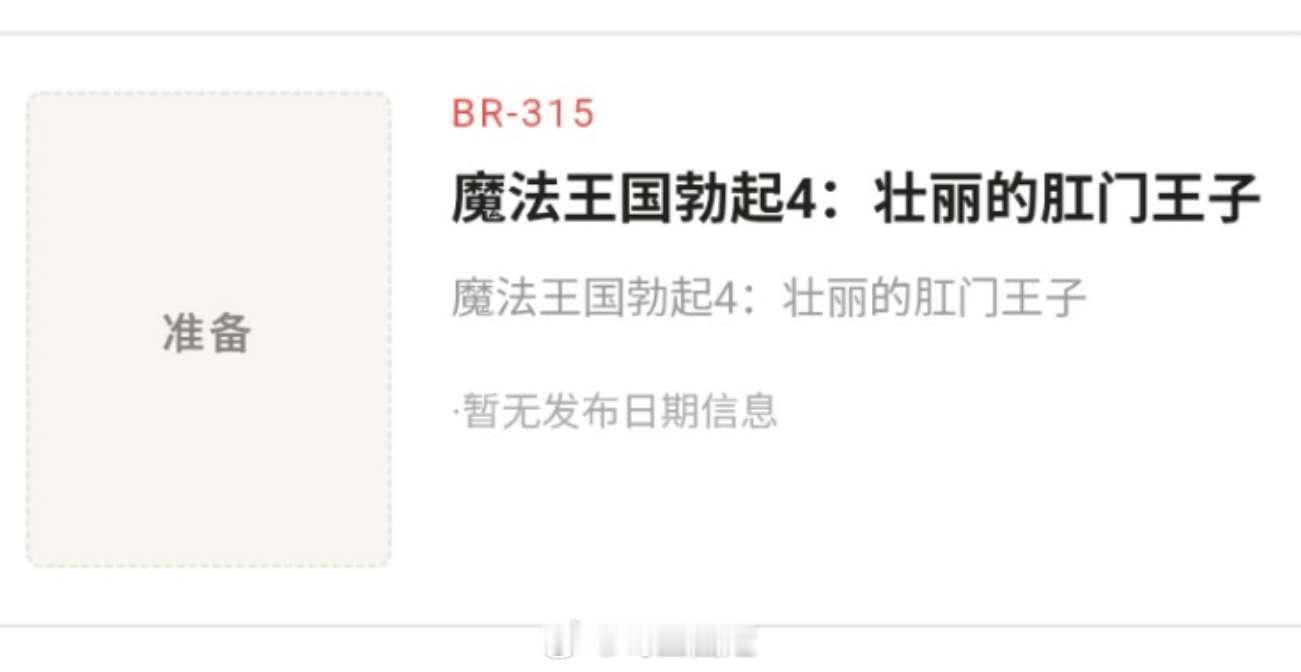 日本gv公司是不是都专门有部门负责为作品起名 