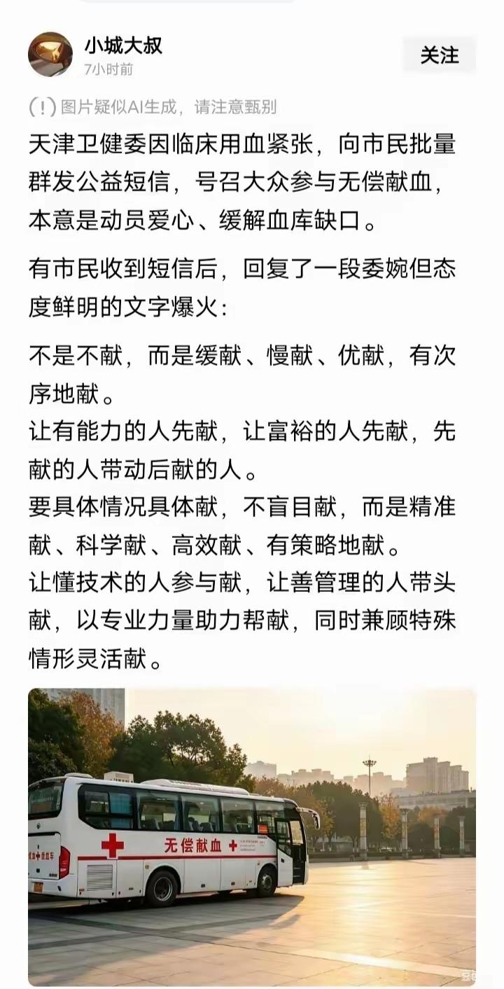 情绪拉满的调侃，夸张的语气、犀利的反讽，它就像一面哈哈镜，既扭曲了现实，又折射出
