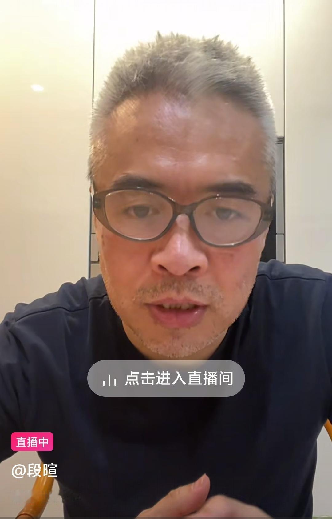 昨天偶然间刷直播看到了段暄在直播，感觉整个人好沧桑啊，本来段暄和贺伟都是央视我最