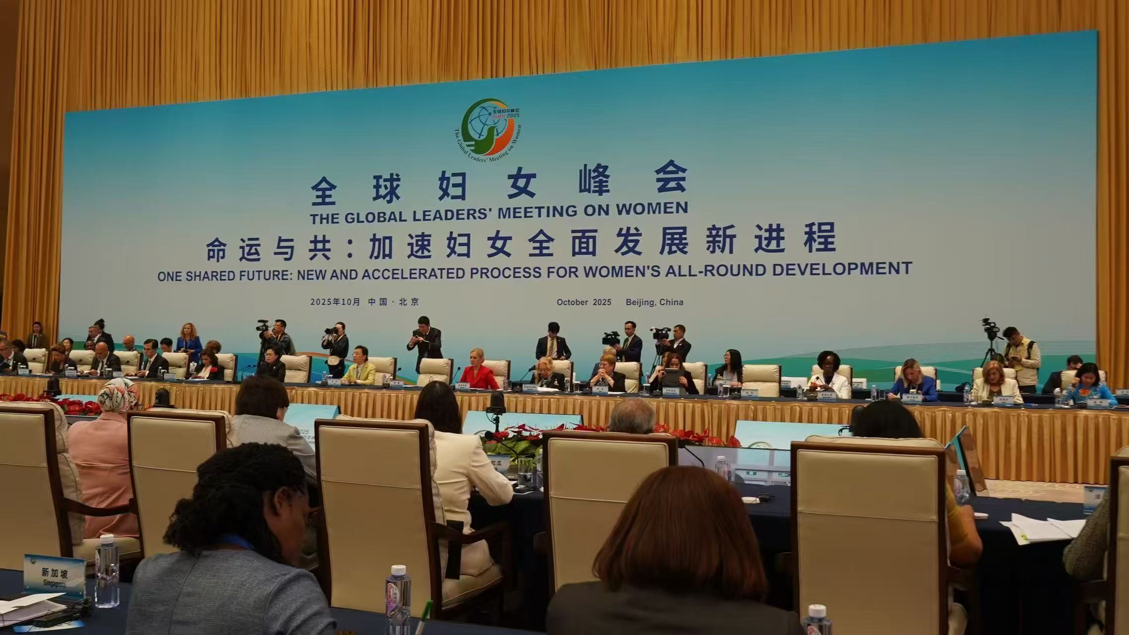 专访联合国消除对妇女歧视委员会主席：北京世妇会成了“商标”