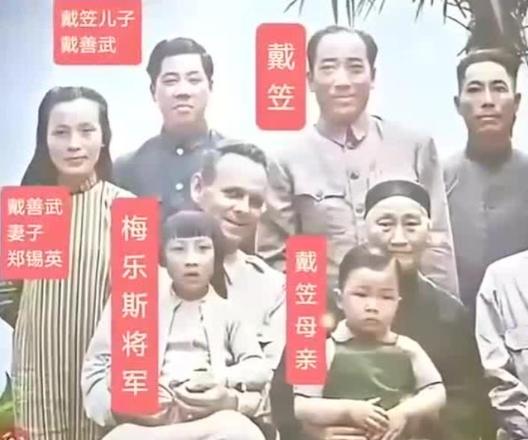 1942年，蒋介石得知林世良被枪毙，怒火中烧，提笔怒斥戴笠4个字：擅权嗜杀。林世