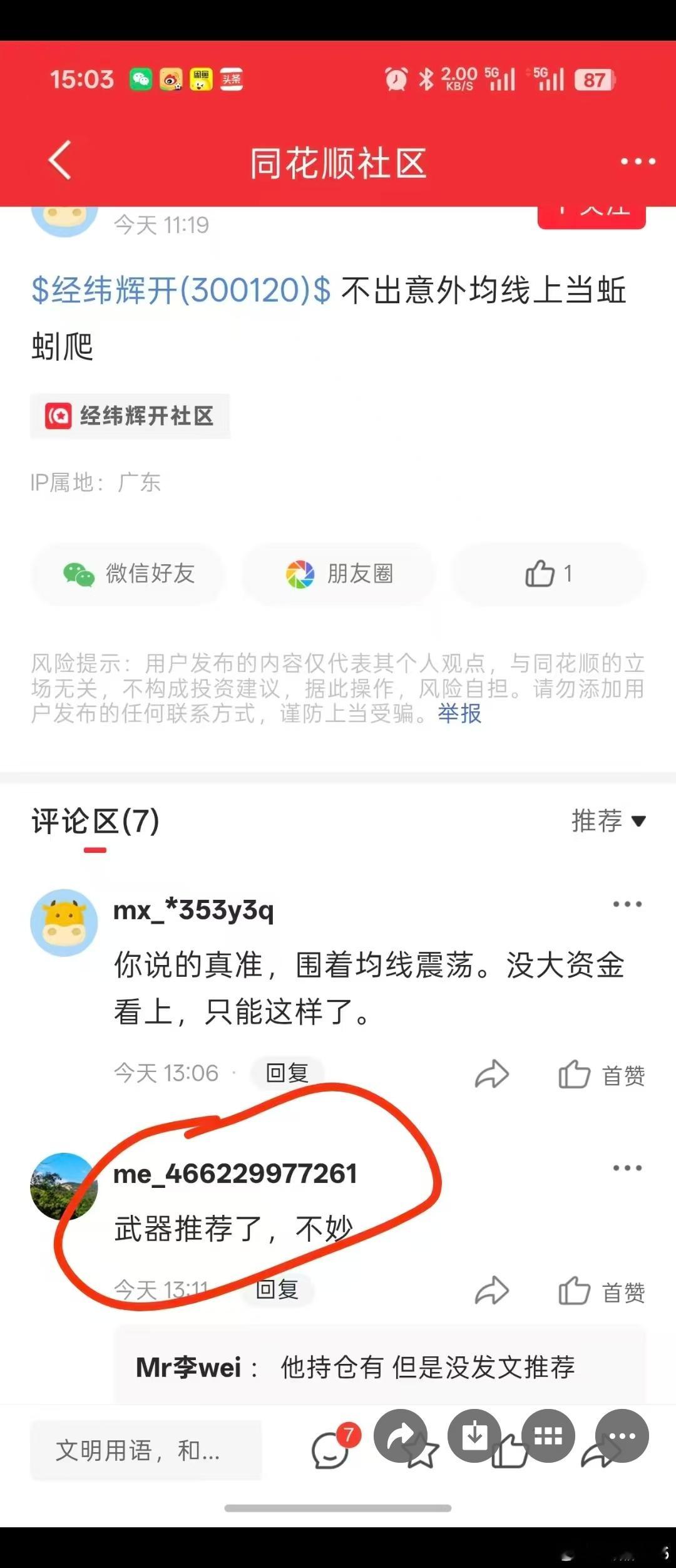说实话，昨天看见朋友发给我的，真给我弄笑了………我只是对带别人的要求太高了！！我