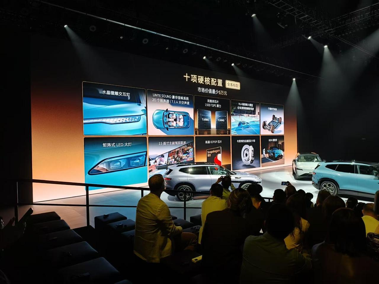 继续是大电池策略！
大众与众08后驱入门配82度电池！
全系800V架构、双图灵