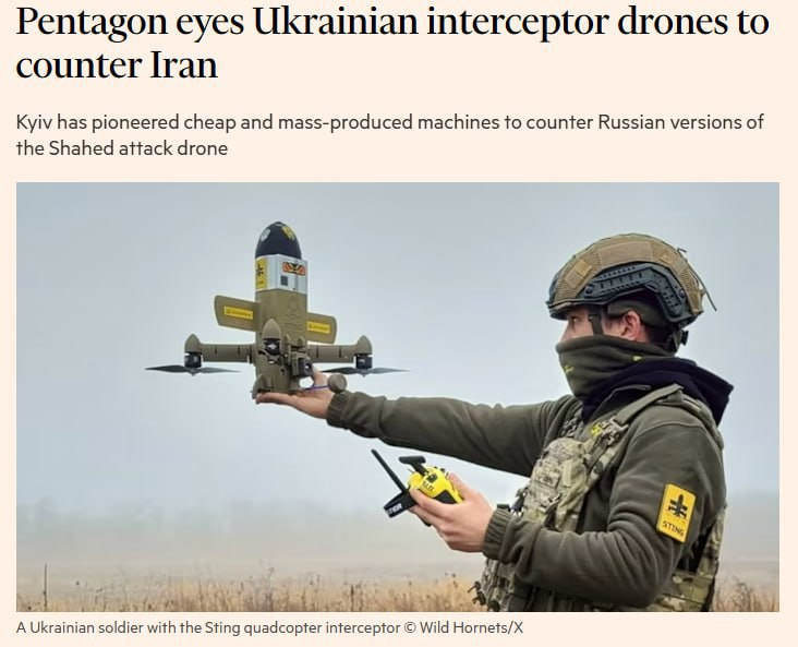 美国五角大楼对乌克兰研制的“截击无人机”表现出的浓厚兴趣，认为其是应对伊朗及俄罗