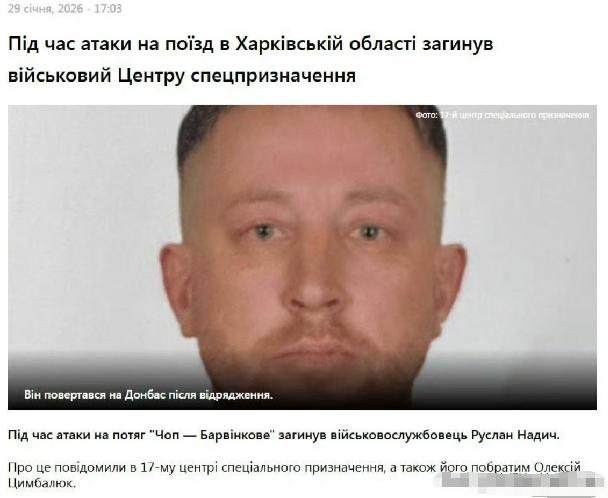 俄军在哈尔科夫州精准打击乌军督战队

据俄乌前线战报，在哈尔科夫州，俄军实施精准