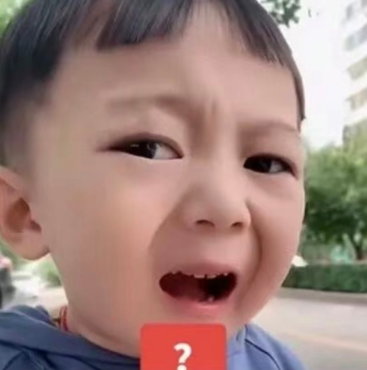 ？ 