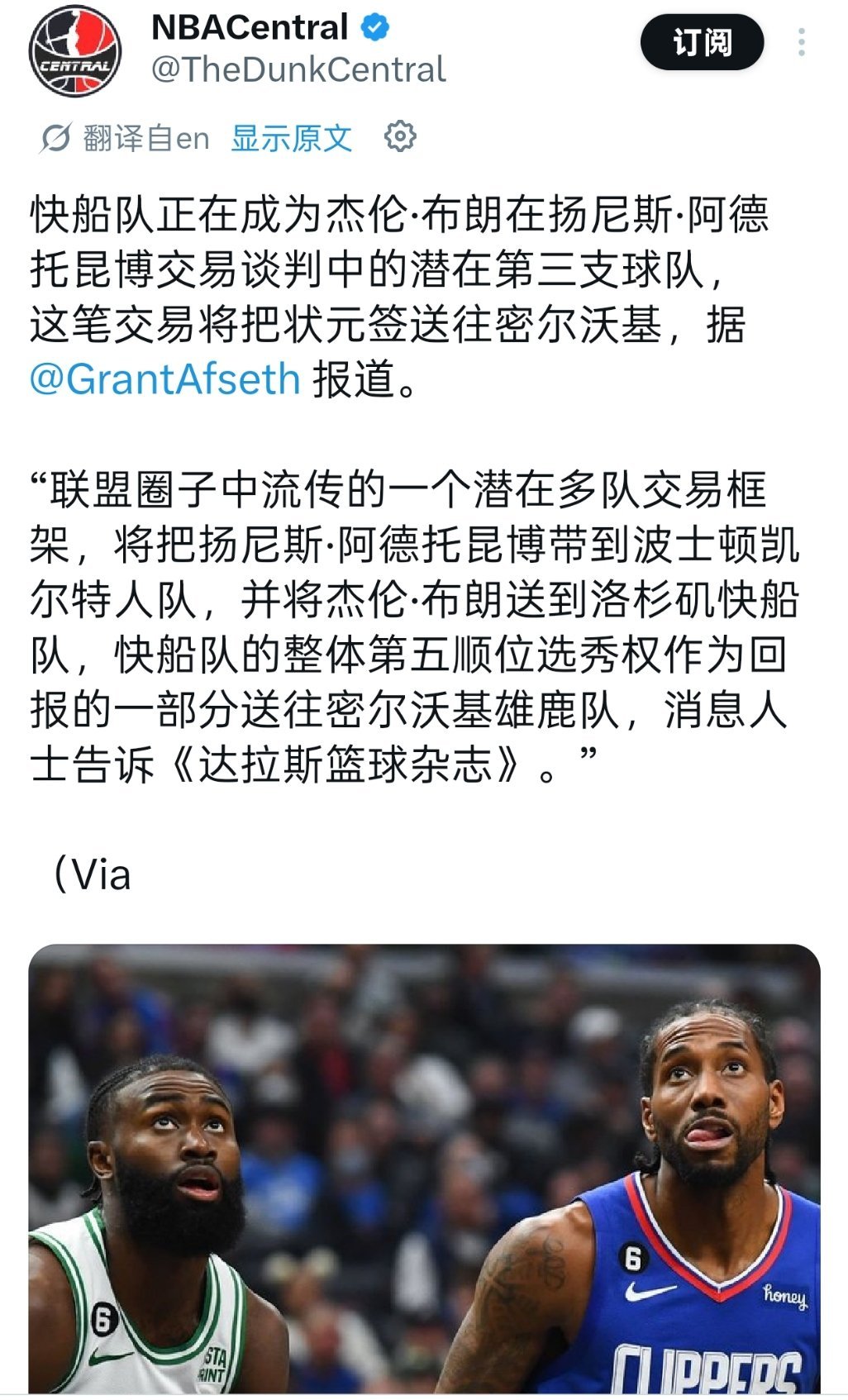 快船就算回收杰伦-布朗，准备出谁啊，他这个薪资，一个加兰都打不住 