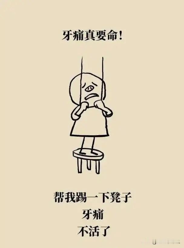 友友们好！磨牙好大一个洞，还有一边破掉了，有时候发炎，吃饭嚼东西都嚼不了，一嚼就