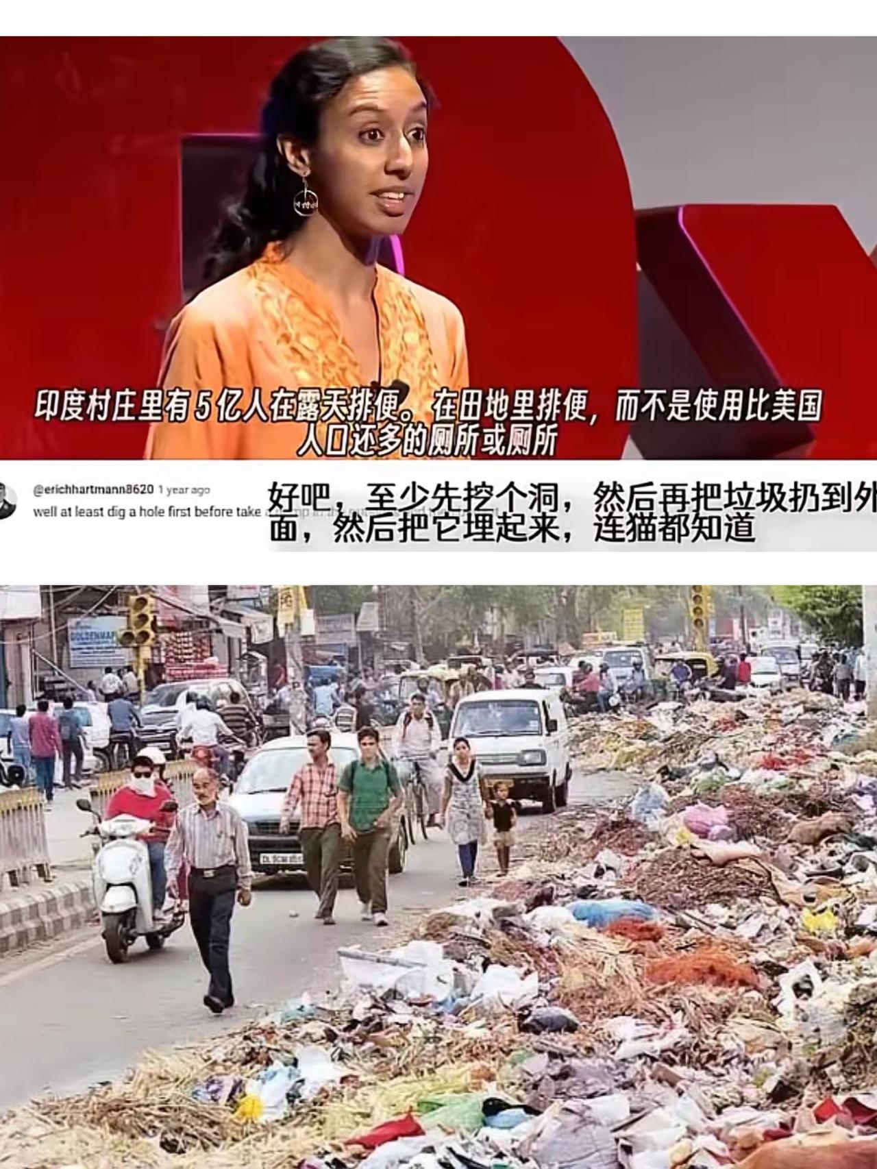 家人们，不得不说，这位勇敢的印度大学生太让人佩服了！他公开指出印度农村有5亿人露