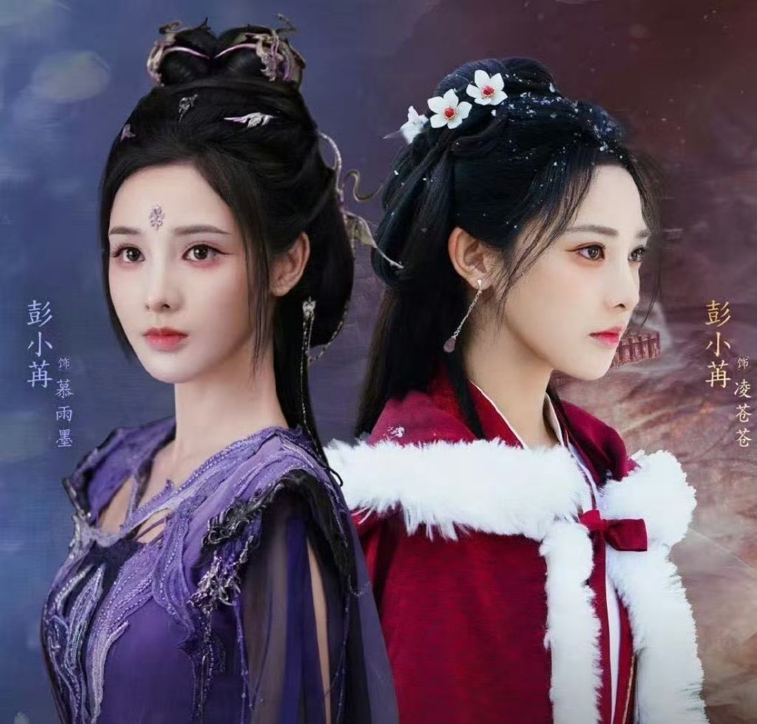 凤凰台上的苍苍皇后又美又飒谁不爱啊 