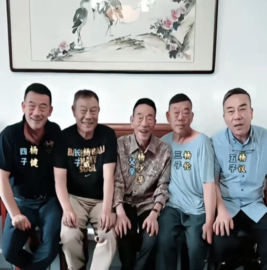 相声世家杨少华全家照，难得的同框画面太暖心。
杨少华与家人们同框，从前意气风发，