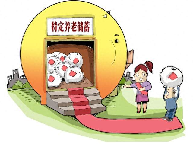 国家出手养老帐单要变了