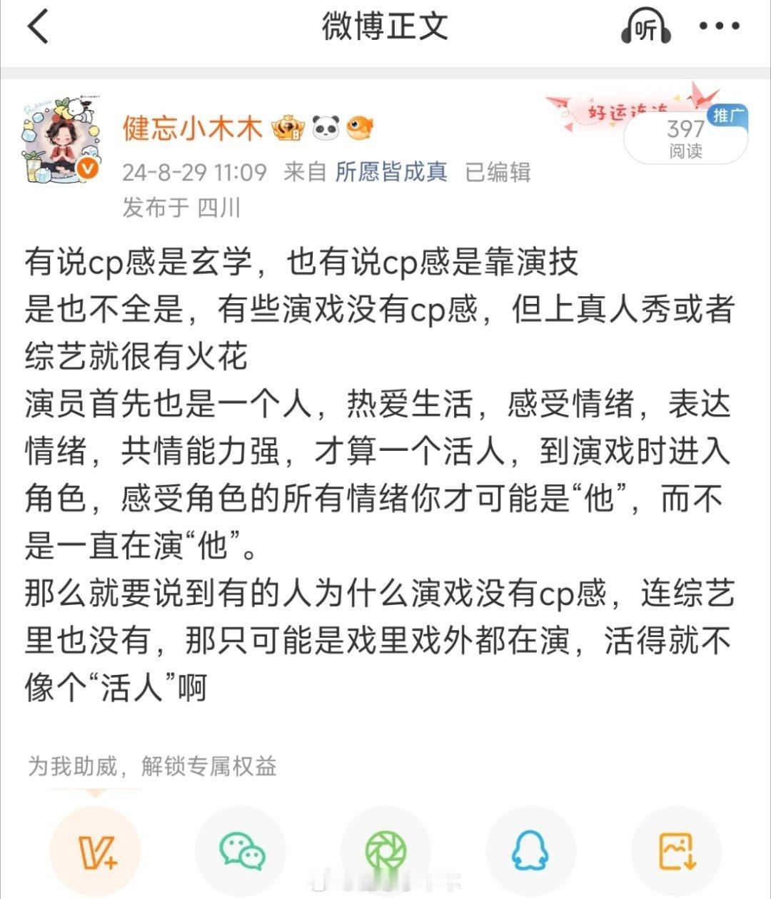 都忘了我在说谁，以前咋这么爱叨叨[费解] ​​​