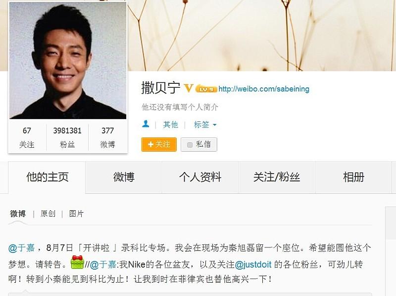 英达二儿子刚复出不到一天，就出现了争议一幕！他消失四年，原以为是经历了什么苦难，