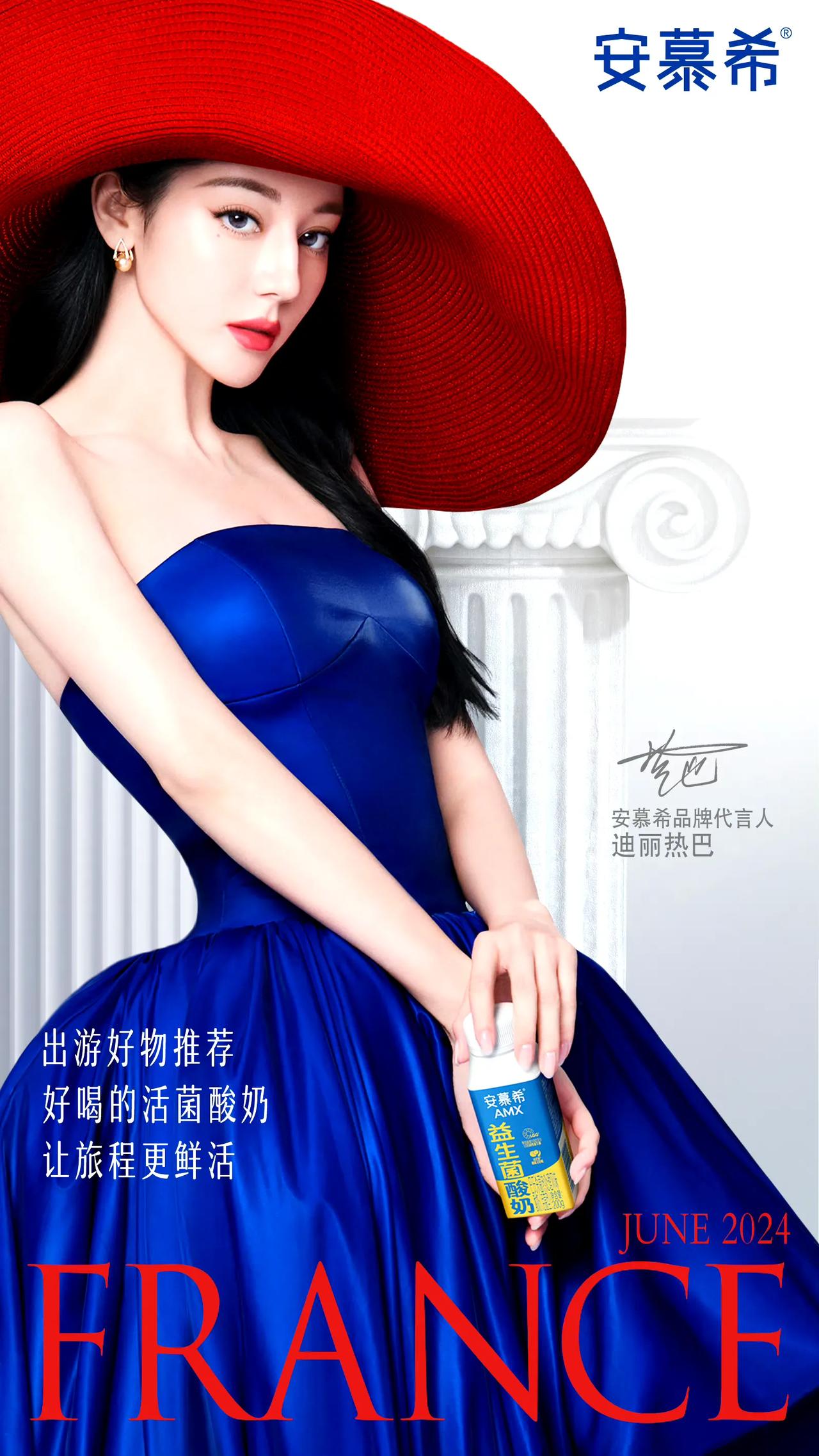 迪丽热巴
安慕希品牌代言人
#迪丽热巴很美吗# #迪丽热巴# #迪丽热巴身材# 
