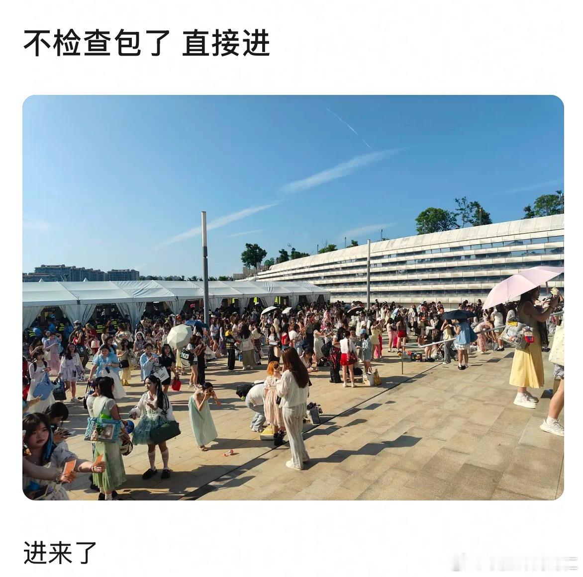 我现在去还来得及不， ​​​