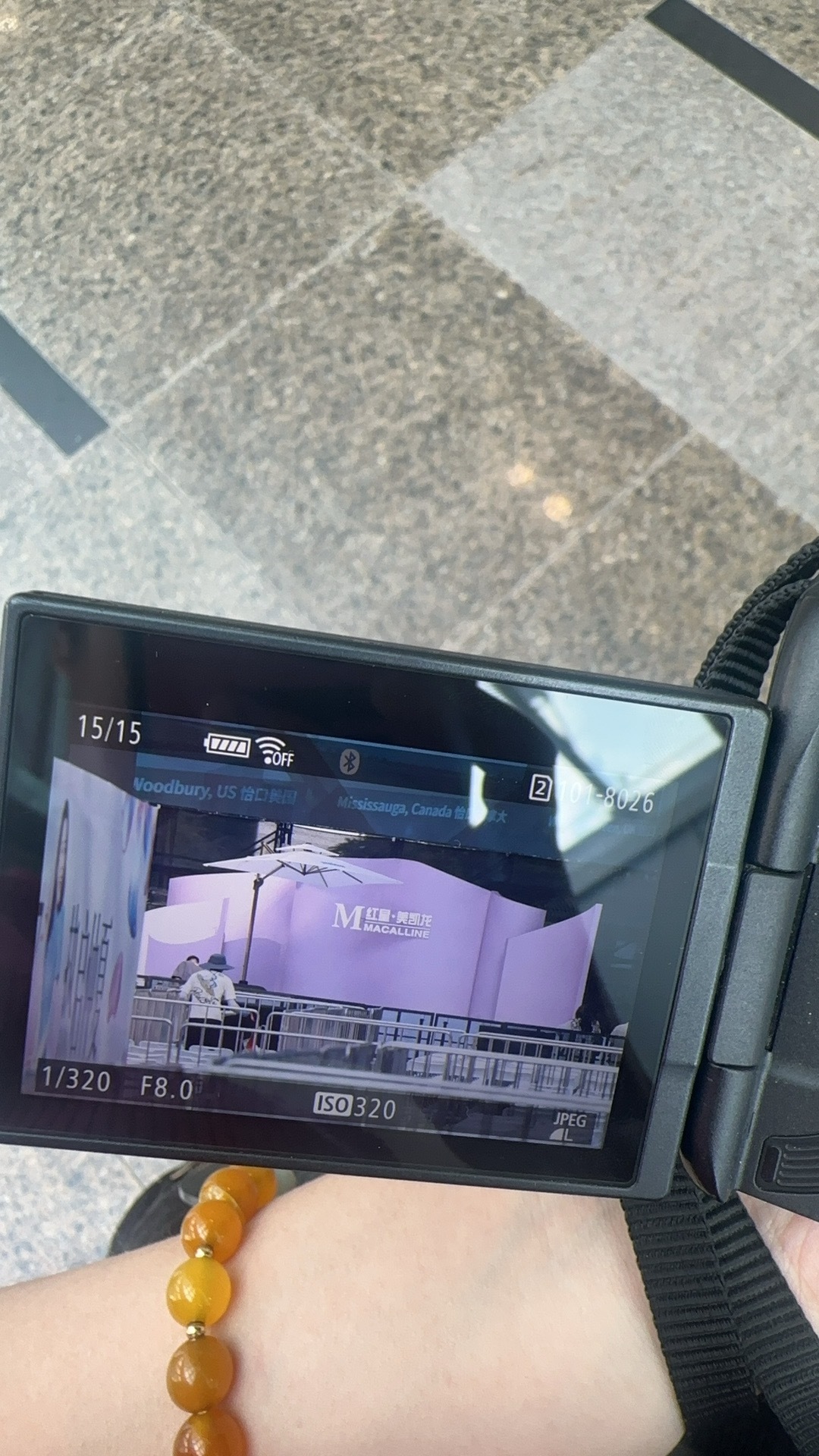 老师这真的对吗