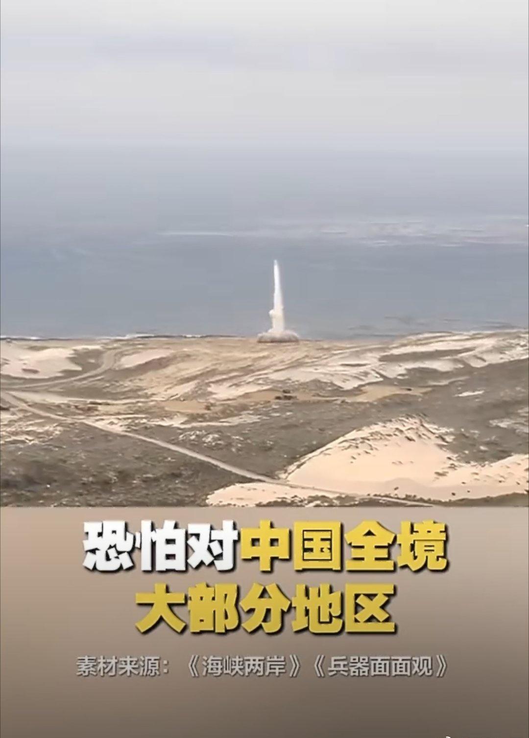 日本3000公里导弹直指中国全境：军国主义獠牙彻底暴露
 
日本以“岛屿防卫”为