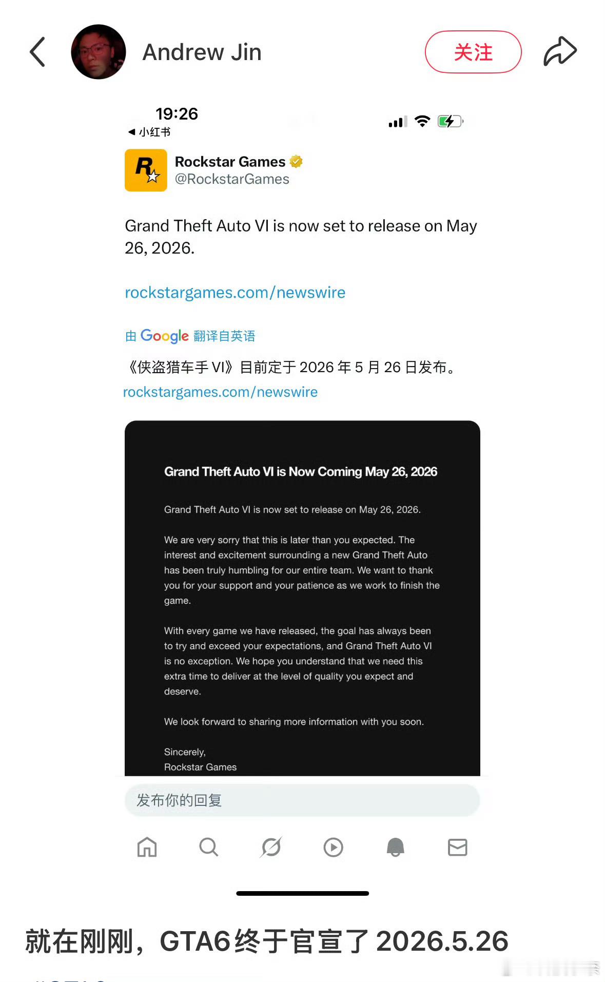 官宣！GTA6将在2026年5月26日发售！虽然还得再等一年，但总归是官宣了，期