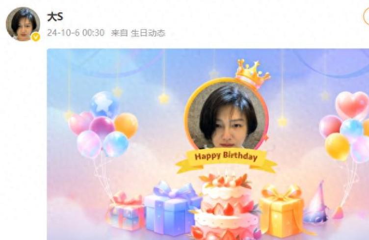 已故女演员大S迎来生日，众多网友到其生日动态下留言。
 
美好的熙媛，你一直都在