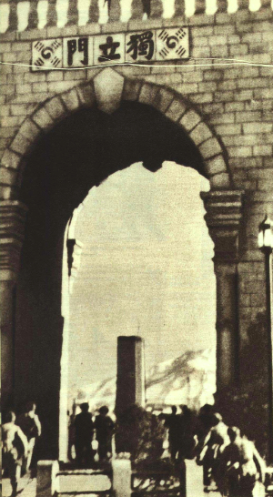 飞扬军事75年前的今天，1951年1月4日，中国人民志愿军第50军攻克汉城！ 