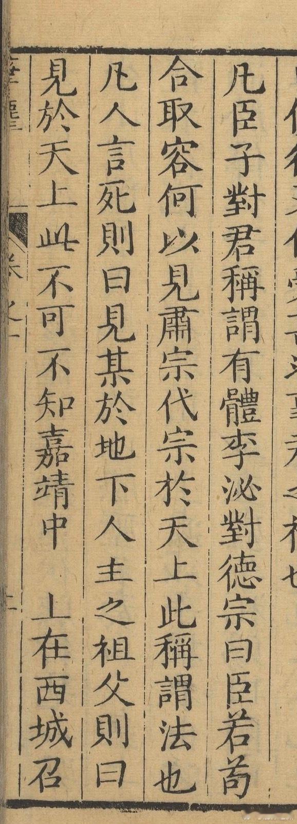 上古时期，人们对于“死”的想象，大部分时候是地下世界，郑庄公对他妈说“不及黄泉，
