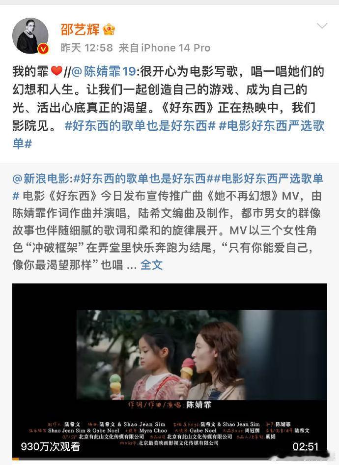 好东西断舍离彩蛋 又刷到《好东西》啦，铁梅小叶闲鱼出闲置超有爱。断舍离的过程满满