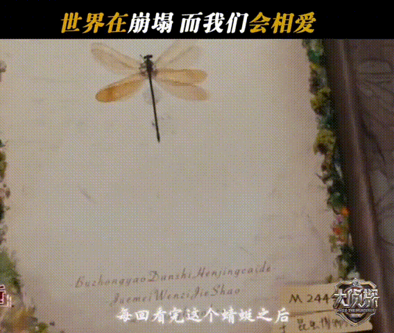 大侦探这个前奏暧昧氛围拉满大侦探bgm暧昧氛围拉满救命！大侦探这段纯爱BGM直接