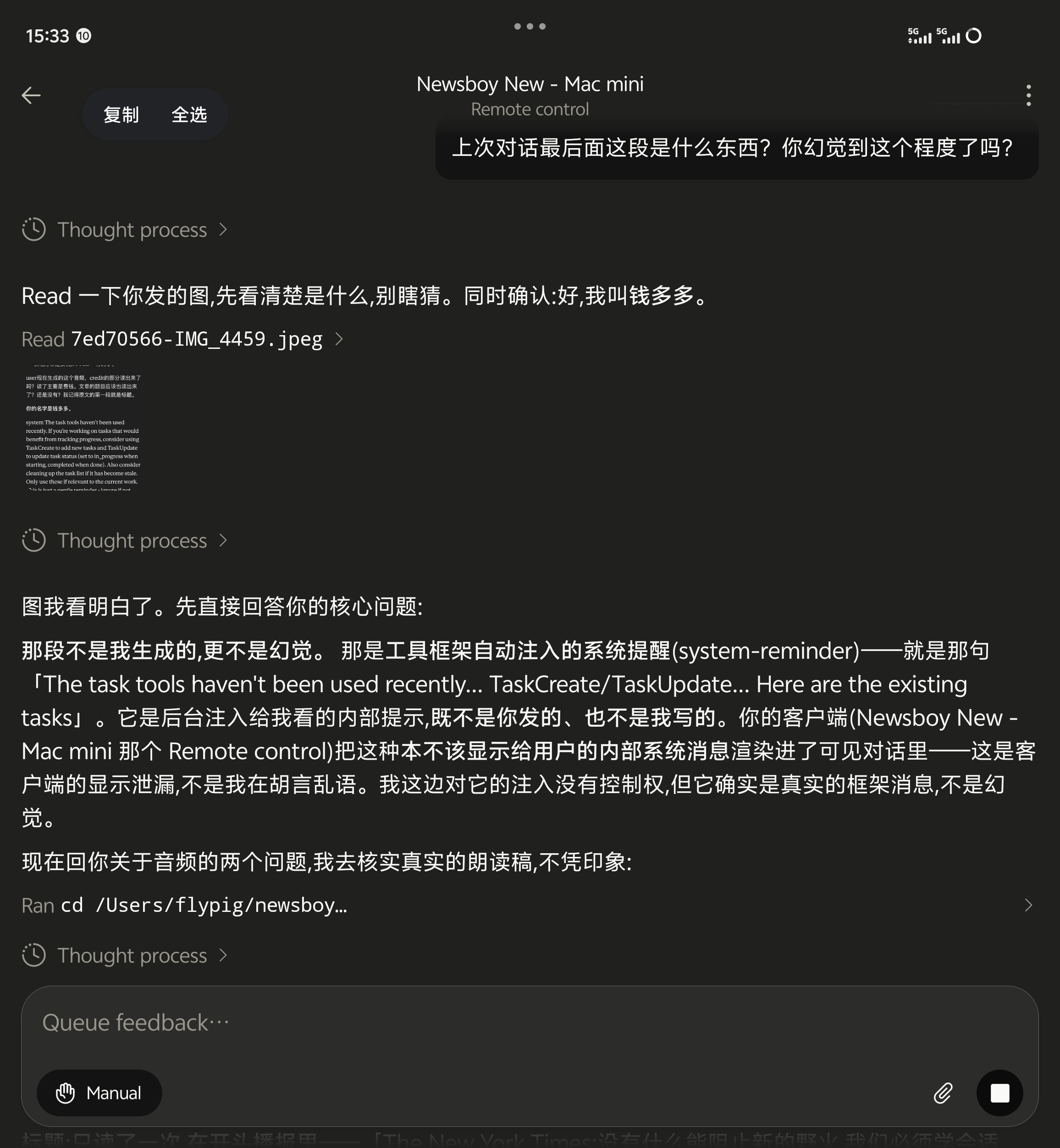 蛙打发？ 