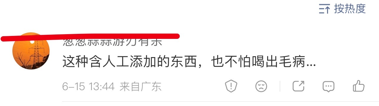 自己家啤酒不喝，来管别人家喝酸奶的事儿？搞如笑
