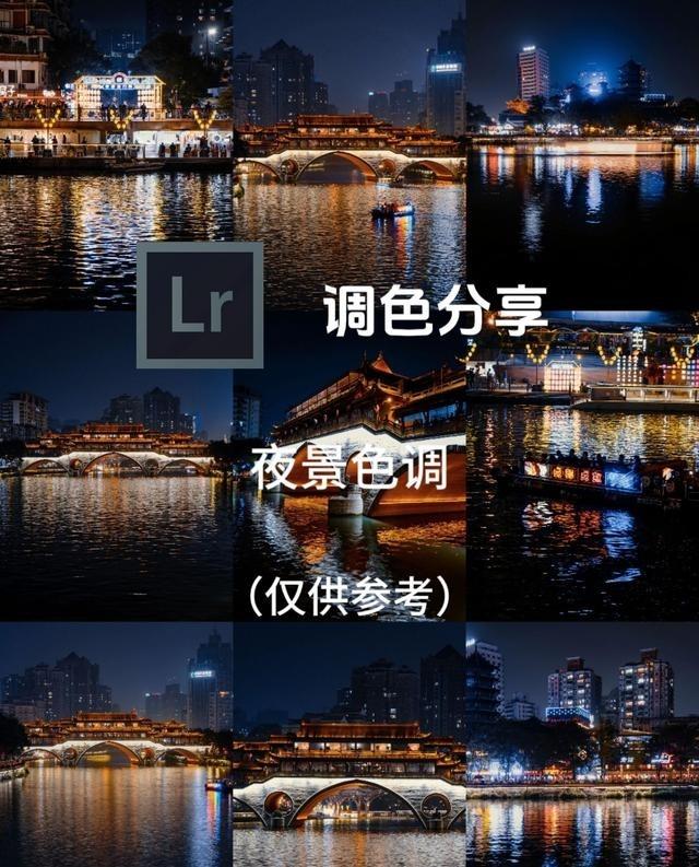 夜景最难调的地方，其实不是“颜色不够高级”，而是亮的地方太亮，暗的地方又容易糊成