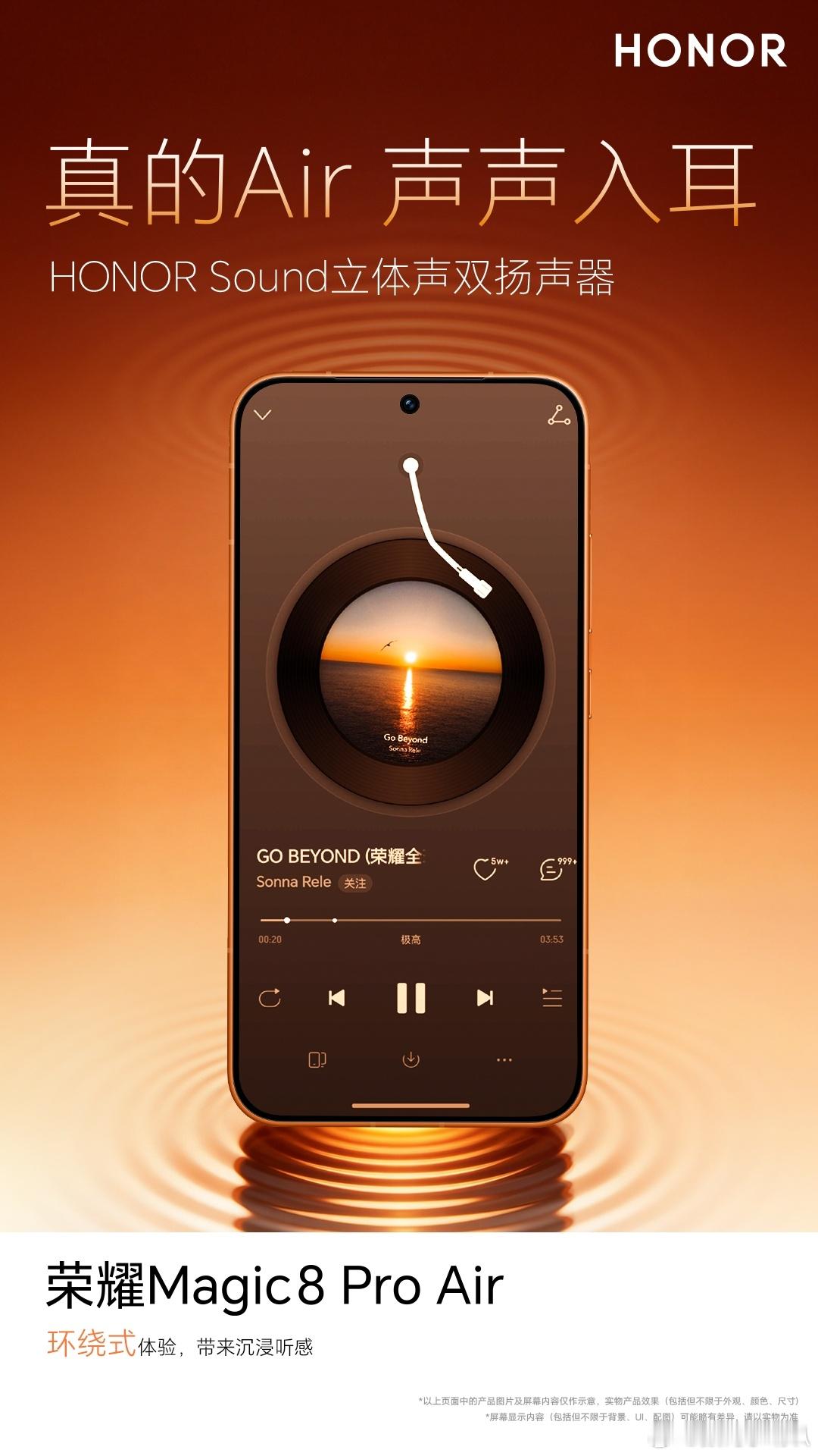 轻薄不妥协，满配真旗舰！eSIM+实体SIM四卡双待、IP68&IP69满级防尘