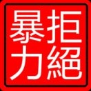 椰驴驴谈谈汽车