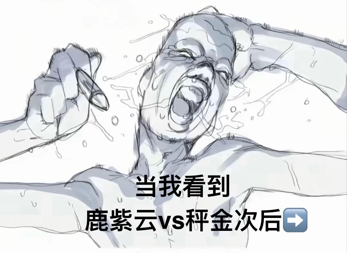 音乐放大点声！好好给自己送终！！