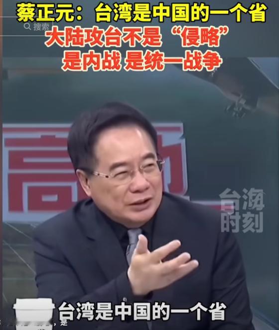 美国退役上将布莱尔曾表示：如果中国觉得可以在几天时间内占领台湾，并将既成事实呈现