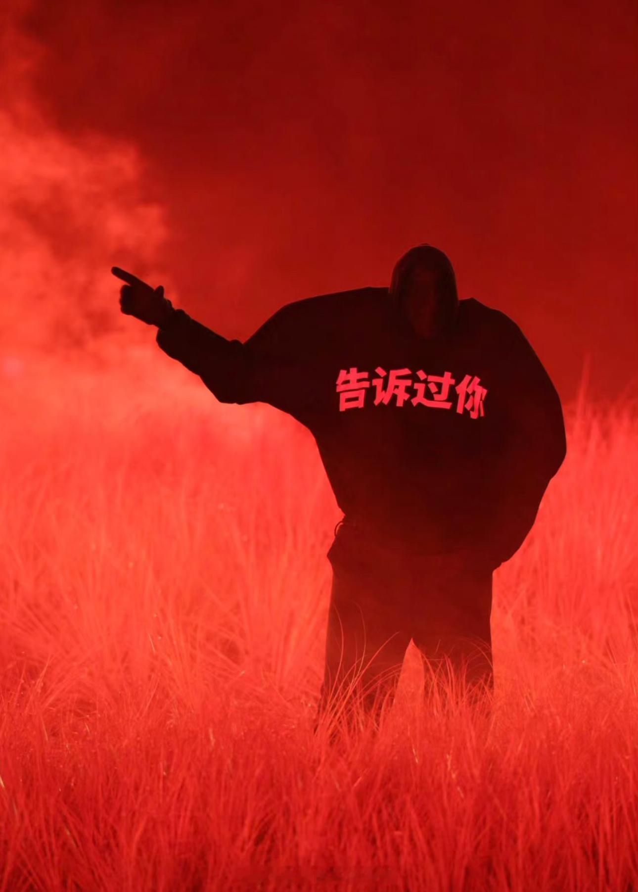 硬是在某小视频平台中看完了Kanye这次的海口试听会，果然是才华横溢的说唱顶流，