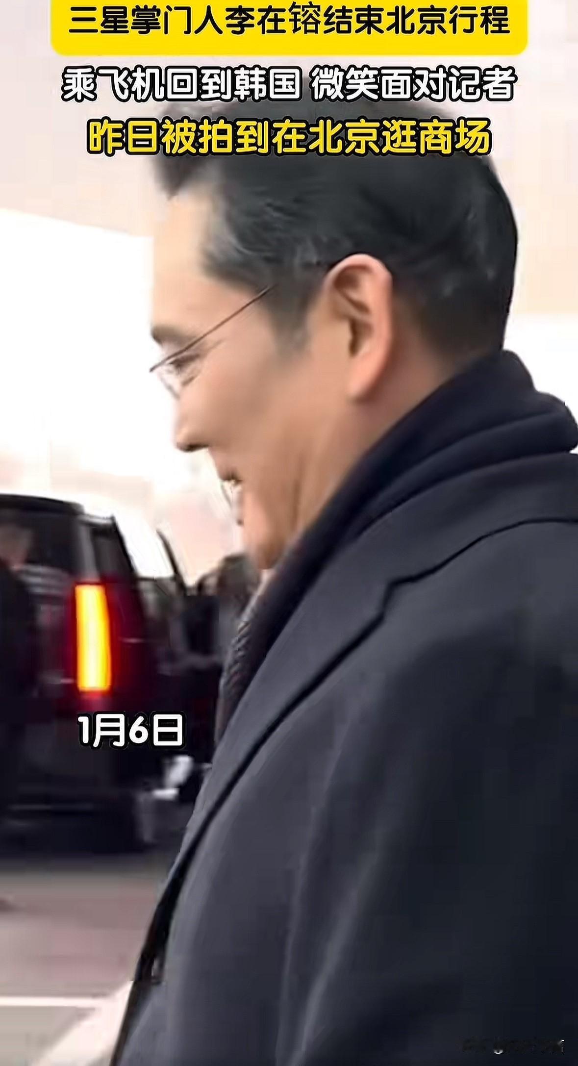 三星的掌门人李在镕总是给人一种“绅士”的印象，这次随总统来北京，记者拍到他微笑面