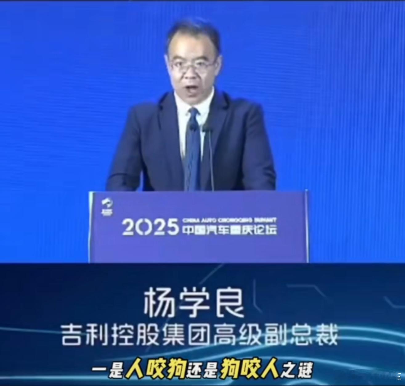真敢说呀。。。吃瓜看戏[吃瓜] ​​​